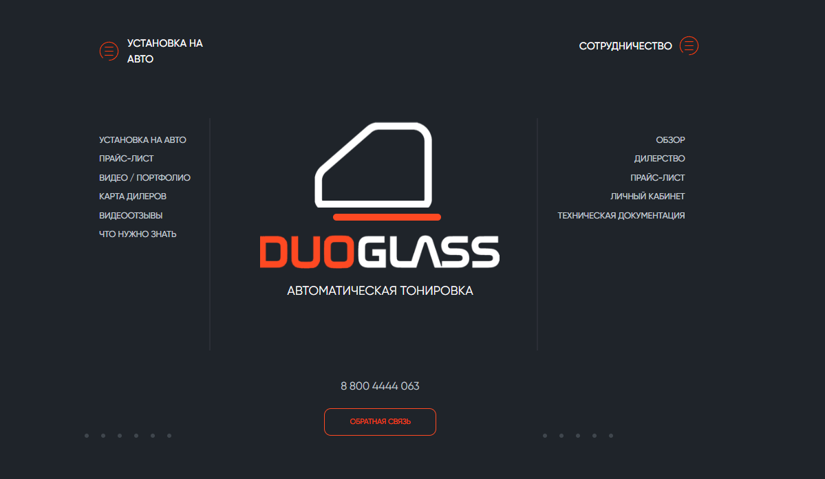 Скриншот сайта Duoglass